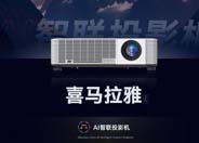 索诺克 SNP-CH500：技术驱动的投